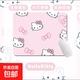 【辦公標配】鼠標墊少女心凱蒂貓桌墊Hello kitty小號筆記本辦公桌通用數碼鍵盤(pán)墊 凱蒂貓 粉色6只 260*210*2mm（無(wú)鎖邊）