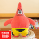 海綿寶寶公仔毛絨玩具超大號派大星玩偶布娃娃抱枕兒童生日禮物女 派大星 90厘米