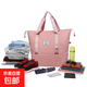 【新秀麗制造商】輕便女士防水旅行包時尚瑜伽包可折疊待產(chǎn)包 藍(lán)色