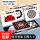 黑白卡片0到3月早教嬰兒新生兒視覺(jué)激發(fā)追視閃卡寶寶玩具彩色訓練 0-12個(gè)月120圖【黑白+黑紅+彩色】