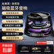 車載藍(lán)牙音響磁吸便攜高音質(zhì)迷你低音炮音箱藍(lán)牙音箱磁吸式G200 炫酷黑-磁吸丨氛圍燈丨5.4藍(lán)牙