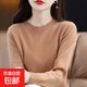 2025秋季新款時尚打底衫V領長袖套頭針織衫寬松顯瘦百搭女裝上衣 時尚-圓-領-金駝 L 【100-120斤】