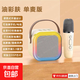 車(chē)載一體家用k歌藍牙音箱無(wú)線(xiàn)麥克風(fēng)話(huà)筒ktv唱歌多功能音響K12 白【四種變音模式-炫酷燈光 】