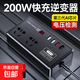 車(chē)載逆變器大功率12v24v通用點(diǎn)煙器貨車(chē)變壓器多功能電源轉換器 12v24v通用200w逆變器