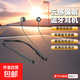 【低延遲】藍牙耳機無(wú)線(xiàn)頸掛式運動(dòng)2025新款高清通話(huà)高音質(zhì)G05 黑色中配【通話(huà)降噪+云感佩戴】