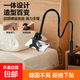 加粗手機(jī)懶人支架床頭手機(jī)架床邊桌面躺著追劇宿舍床上看電視神器平板萬(wàn)能通用直播拍攝 手機(jī)專用-0.8米-黑色