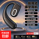 【無(wú)感佩戴】車(chē)載電器藍牙耳機長(cháng)續航無(wú)線(xiàn)運動(dòng)高音質(zhì)藍牙耳機Z70 黑色單耳-高配+旋轉聽(tīng)筒+不入耳