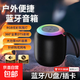車載音響柏林之聲藍(lán)牙音箱高音質(zhì)家用戶外琉璃無線音響低音SH309 曜石黑音響【HIFI音質(zhì)+炫彩燈】