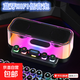 車載RGB朋克電腦音響藍(lán)牙低音炮桌面高音質(zhì)氛圍燈臺式電競音箱Z6 黑色基礎(chǔ)喇叭【RGB燈效】