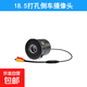 車(chē)載倒車(chē)影像后攝像頭通用12伏汽車(chē)后視高清夜視后置攝影探頭ccd 18.5打孔裸機
