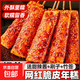 脆皮年糕網(wǎng)紅空氣炸鍋夜宵燒烤速食半成品年糕棒商用小吃火鍋食材 脆皮年糕（6根*500g）2袋