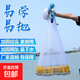 魚(yú)網(wǎng)撒網(wǎng)手拋漁網(wǎng)大飛盤(pán)式圓盤(pán)手撒捕魚(yú)易拋甩抓打撈自動(dòng)魚(yú)網(wǎng) 下水不退-單絲線(xiàn)3.6米高半指鐵鏈