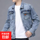當日發(fā)貨2025新款茄克衫拉鏈牛仔外套男工裝夾克春秋款男士牛仔衣 淺藍色 【秒發(fā)】 M
