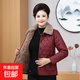 冬季時(shí)尚棉衣女加厚棉襖外套中老年保暖棉服大口袋寬松女裝 紅色 3XL 建議110-125斤