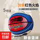 高彈力加重靜音籃球加籃筐室內無(wú)聲兒童環(huán)保不掉渣拍拍球專(zhuān)業(yè)訓練 5號火焰款-升級加重550g帶保護套【高彈不掉渣】
