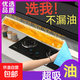 廚房防油貼紙防火耐高溫自粘灶臺油煙貼紙防水防潮阻燃瓷磚墻貼 1條裝