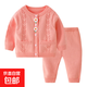 秋冬新款舒適純色提花單層嬰兒針織開(kāi)衫套裝春季棉線(xiàn)休閑寶寶毛衣 粉色 90