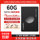 SSD固態(tài)硬盤(pán)2.5寸臺式機筆記本電腦pc固態(tài)硬盤(pán)SATA3.0接口游戲辦公存儲系統固體硬盤(pán) 60GB