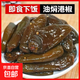 腌辣椒油燜港椒特辣紅油港椒咸菜泡菜即食開胃下飯菜 油燜港椒400克*1袋