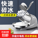 碎冰機刨冰機擺攤商用打冰沙機綿綿冰機器小型沙冰機奶茶店全自動(dòng) 基礎款-銀色【雙刀】