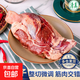 清真牛腱子肉 新鮮整切微調牛腱子生鮮烤肉食材火鍋 【整切調理】牛腱子2斤