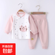 嬰幼兒睡衣服四季純棉寶寶偏襟長(cháng)袖套裝秋衣秋褲兒童高腰內衣a類(lèi) 12024粉色 90 90（建議18-36月26-30斤）
