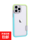 蘋(píng)果系列手機殼邊框邊框殼散熱透氣超薄防摔磨砂撞色邊框包邊個(gè)性創(chuàng  )意裸機外殼保護套 【純邊框撞色】綠+藍 iPhone 12 Pro Max
