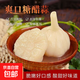 正宗糖醋古法腌制糖醋蒜頭酸甜新鮮蒜農(nóng)家手工制作開(kāi)胃小菜 糖醋蒜500克*1袋