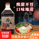 冷面調料冷面湯濃縮汁東北韓式風(fēng)味濃縮酸甜調料汁冷面料包 冷面湯2.4L(桶裝) *1