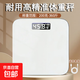 體脂秤米家APP 電子秤稱(chēng)體重秤體重智能稱(chēng)重精準宿舍家用減肥專(zhuān)用電子秤智能精準體脂秤人體體重稱(chēng) 【入門(mén)款】體重秤 充電