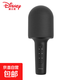 DISNEY迪士尼麥克風(fēng)CE-823麥克風(fēng)音響喇叭聲卡設備ktv麥卡拉ok點(diǎn)歌機禮物變聲器小巨蛋 黑色