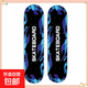 滑板車(chē)2025新款兒童青少年刷街代步入門(mén)閃光專(zhuān)業(yè)可閃光四輪滑板車(chē) 藍(lán)色火焰 兒童專(zhuān)業(yè)款PVC閃光輪80*20CM