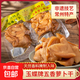 蘇超常州隊五香蘿卜干香甜脆嫩農(nóng)家下飯醬泡咸菜榨菜即食腌制特產(chǎn) 原味 10袋裝（100g/袋）