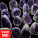 天然烏拉圭紫晶洞聚寶盆紅黃紫彩晶簇手串消磁招財客廳辦公室擺件 約50克（送底座）