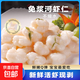 免漿蝦仁河蝦仁低脂寶寶凍水晶蝦仁河蝦減脂減肥冷凍水晶蝦仁家用 免漿河蝦仁200g/盒*1盒