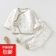 新生嬰兒分體套裝秋冬無(wú)骨空氣層夾棉和尚服初生寶寶上衣秋冬裝 861485考拉【建議室內20-25℃】 66 66（建議3-6月12-14斤）