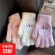秋冬分指可愛(ài)騎車(chē)ins毛線(xiàn)針織手套小熊女冬天保暖日系男女可觸屏 害羞熊【顏色隨機】手套 均碼 1雙