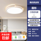 環(huán)繞發(fā)光主臥室吸頂燈護眼高亮書(shū)房間led吸頂燈現代簡(jiǎn)約家用燈具 護眼燈*圓50CM-三色變光