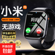 小米機適用天才兒童電話(huà)手表防水插卡定位智能5G全網(wǎng)通男女孩青少年小學(xué)初高中生手表男孩女孩學(xué)習 旗艦黑 | 智能語(yǔ)音+視頻通話(huà)+wifi定位+微聊