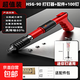 克意精工迷你炮釘槍打釘器一體釘水電施工磚墻混凝土消音型射釘槍 【HSG-90】紙盒裝+配件+100釘