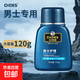 男士sod蜜面霜專(zhuān)用控油潤膚乳液臉部護膚品擦抹臉滋潤補水保濕霜 竹炭水SOD蜜50g*1瓶