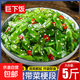 即食香油海白菜梗段香辣海白菜梗片裙帶菜涼拌下飯小咸菜海藻沙拉 香油海白菜500g*5袋【5斤】