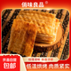 烤鰻魚(yú)片即食魚(yú)干海鮮零食干貨網(wǎng)紅休閑食品鰻魚(yú)干鰻魚(yú)片特產(chǎn)魚(yú)干 烤魚(yú)片50克/包 一包