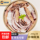 什錦魷魚(yú) 應魷盡魷什錦魷魚(yú)深海新鮮冷凍海鮮組合半成品網(wǎng)紅魷魚(yú) 什錦魷魚(yú)*1袋 200g(凈重)