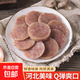 正宗驢肉燜子驢肉香腸驢肉灌腸肉糕河北特產(chǎn)即食下酒菜火燒餅夾腸 凈含量485g*1根（實(shí)際500g左右）