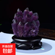 紫黃綠白水晶簇擺件消磁招財觀賞礦石標本家居客廳辦公室裝飾 事業(yè)紫水晶簇 水晶簇500-600克（送底座）