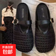 2025新款高顏值豆豆鞋仙女小香風(fēng)瑪麗珍涼鞋女夏季時尚百搭防滑 鏤空包頭拖-黑色 38 -39適合37-38