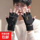 手套男冬天半指情侶學(xué)生寫(xiě)字露指韓版秋冬季針織毛線(xiàn)翻蓋騎行保暖 黑色