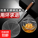 家用不銹鋼漏勺笊籬撈面勺德國廚房油炸餃子撈勺過(guò)濾網(wǎng)篩大號神器 花梨木不銹鋼漏勺 【中號】
