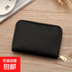 2025新款風(fēng)琴包多功能拉鏈證件包銀行卡零錢(qián)收納實(shí)用男士短款錢(qián)包 黑色